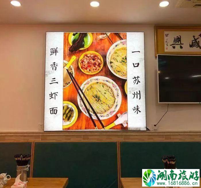 端午去苏州吃什么 三虾面为什么那么火 端午去苏州吃什么 三虾面为什么那么火