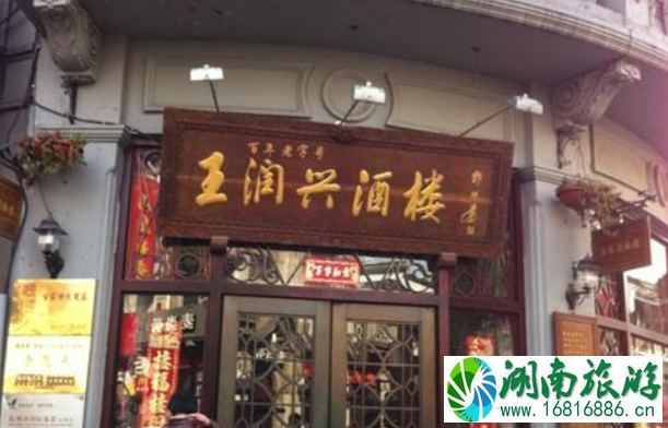 杭州旅行美食攻略 杭州旅行美食攻略