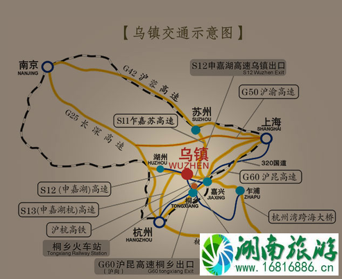 怎么去乌镇旅游 乌镇旅游交通攻略 怎么去乌镇旅游 乌镇旅游交通攻略