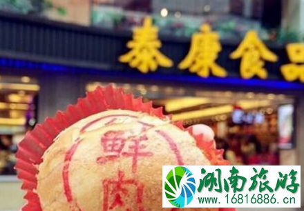 上海南京路步行街在哪 上海南京路步行街有哪些好吃的 上海南京路步行街在哪 上海南京路步行街有哪些好吃的