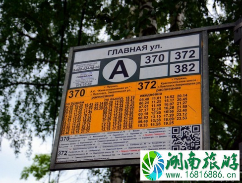圣彼得堡旅游交通攻略 去圣彼得堡要注意什么 圣彼得堡旅游交通攻略 去圣彼得堡要注意什么