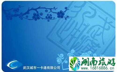 武汉公交卡充值失败怎么办 武汉通充值失败怎么解决 武汉公交卡充值失败怎么办 武汉通充值失败怎么解决