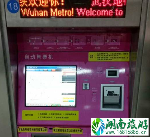 武汉公交卡充值失败怎么办 武汉通充值失败怎么解决 武汉公交卡充值失败怎么办 武汉通充值失败怎么解决