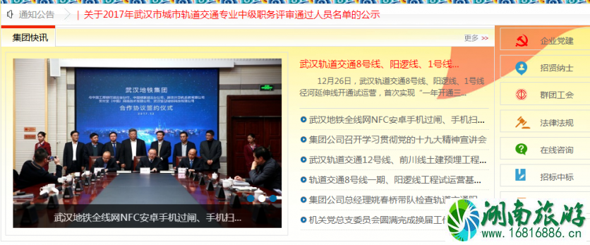 武汉公交卡充值失败怎么办 武汉通充值失败怎么解决 武汉公交卡充值失败怎么办 武汉通充值失败怎么解决