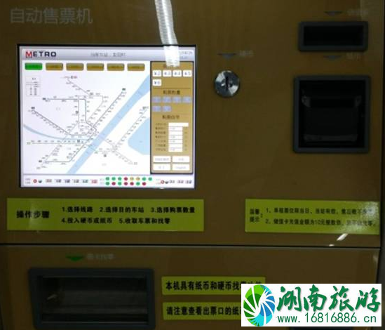 武汉公交卡充值失败怎么办 武汉通充值失败怎么解决 武汉公交卡充值失败怎么办 武汉通充值失败怎么解决