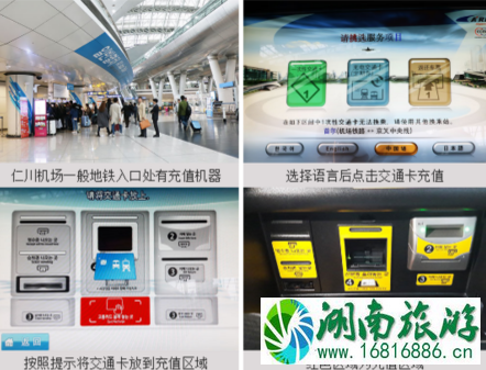 韩国交通卡哪里买 韩国交通卡可以退吗 韩国交通卡哪里买 韩国交通卡可以退吗