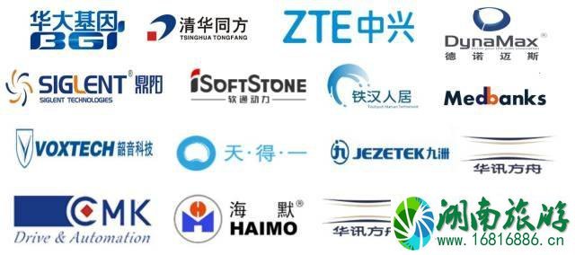 第19届国际高新成果交易会出行交通信息 第19届国际高新成果交易会出行交通信息