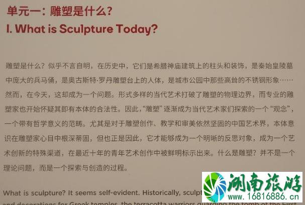 深圳当代艺术与城市规划展览馆适合小孩子去吗 深圳当代艺术与城市规划展览馆适合小孩子去吗