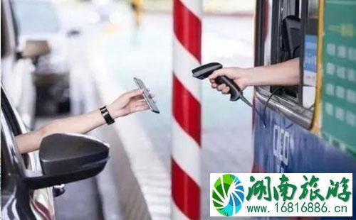 天津高速收费可以用支付宝吗 天津高速过路费怎么用支付宝 天津高速收费可以用支付宝吗 天津高速过路费怎么用支付宝