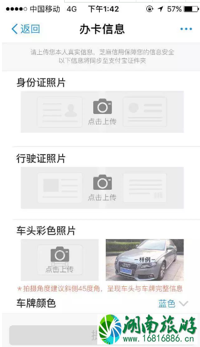 天津高速收费可以用支付宝吗 天津高速过路费怎么用支付宝 天津高速收费可以用支付宝吗 天津高速过路费怎么用支付宝