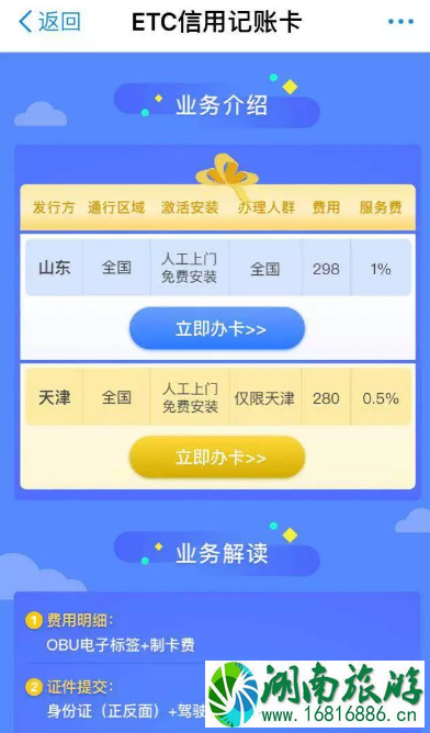 天津高速收费可以用支付宝吗 天津高速过路费怎么用支付宝 天津高速收费可以用支付宝吗 天津高速过路费怎么用支付宝