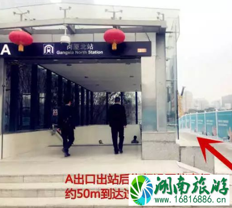 深圳地铁2号线岗厦北站A出口通道封闭怎么走/怎么绕 深圳地铁2号线岗厦北站A出口通道封闭怎么走/怎么绕