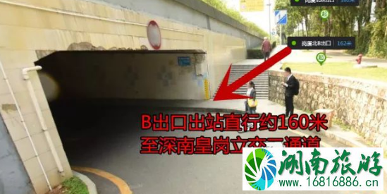 深圳地铁2号线岗厦北站A出口通道封闭怎么走/怎么绕 深圳地铁2号线岗厦北站A出口通道封闭怎么走/怎么绕