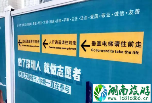 深圳地铁2号线岗厦北站A出口通道封闭怎么走/怎么绕 深圳地铁2号线岗厦北站A出口通道封闭怎么走/怎么绕