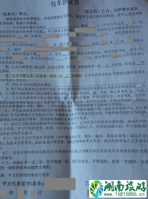 怎么无纳木错 纳木错旅游交通攻略2022 怎么无纳木错 纳木错旅游交通攻略2022