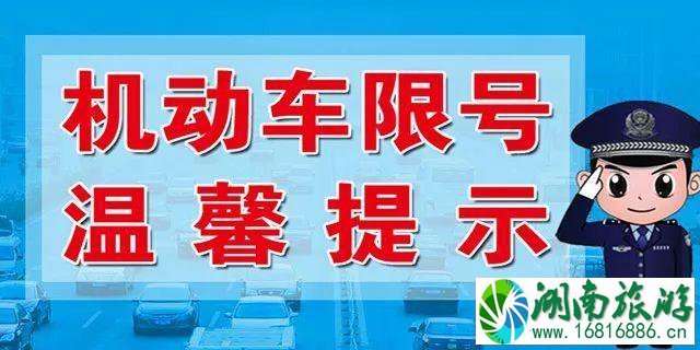 2022太原限行(时间+区域范围) 太原限行最新通知2022 2022太原限行(时间+区域范围) 太原限行最新通知2022