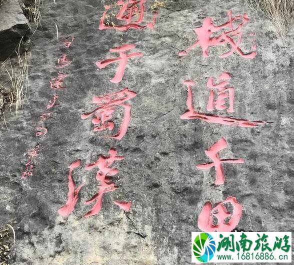 广元明月峡怎么坐车 广元明月峡怎么去 广元明月峡怎么坐车 广元明月峡怎么去