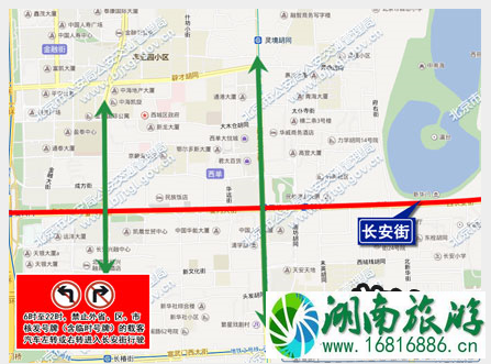 2022年元宵节期间北京限行限号吗 2022年元宵节期间北京限行限号吗