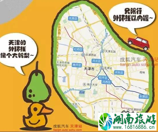2022天津对外地车限行规定最新 2022天津对外地车限行规定最新