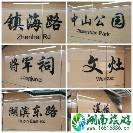 厦门地铁1号线站点+线路图+时间表 厦门地铁1号线站点+线路图+时间表