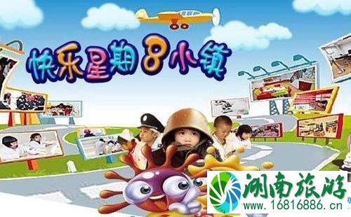 怎么去星期8小镇武汉站 星期8小镇武汉站交通攻略2022 怎么去星期8小镇武汉站 星期8小镇武汉站交通攻略2022
