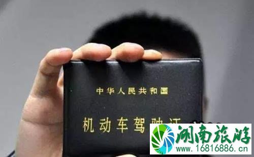 2022驾照消分新规 2022年驾照消分最新规定(武汉) 2022驾照消分新规 2022年驾照消分最新规定(武汉)