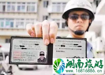 2022驾照消分新规 2022年驾照消分最新规定(武汉) 2022驾照消分新规 2022年驾照消分最新规定(武汉)