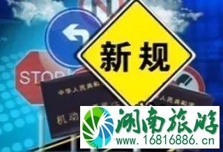 2022驾照消分新规 2022年驾照消分最新规定(武汉) 2022驾照消分新规 2022年驾照消分最新规定(武汉)