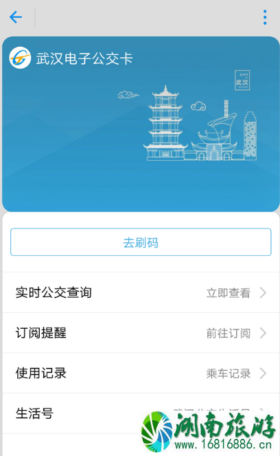 武汉哪个火车站离景点最近 武汉哪个火车站离景点最近