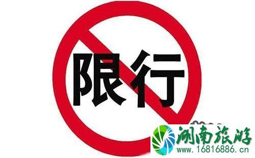 2022年元宵节上海限行限号吗 2022年元宵节上海限行限号吗