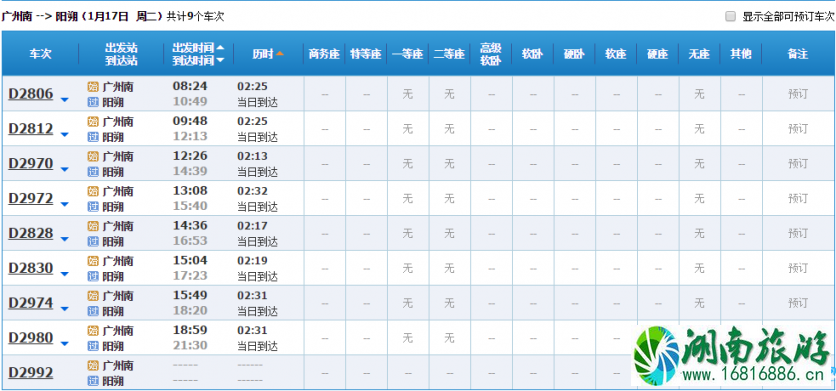 阳朔高铁站到西街多远 阳朔高铁站怎么去西街 阳朔高铁站到西街多远 阳朔高铁站怎么去西街
