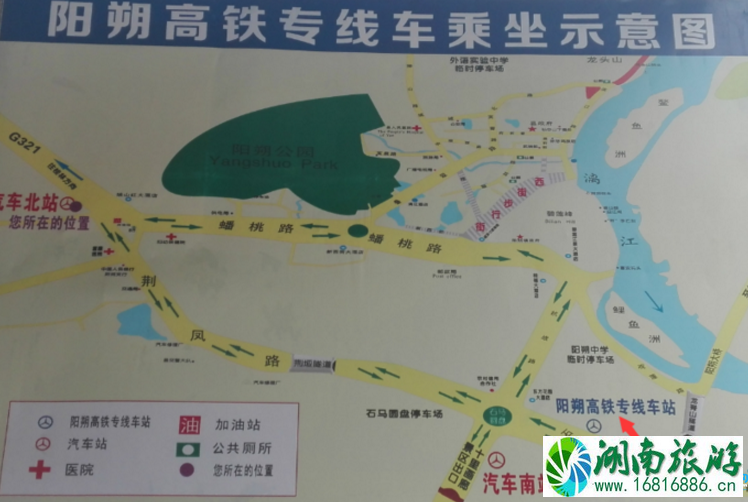 阳朔高铁站到西街多远 阳朔高铁站怎么去西街 阳朔高铁站到西街多远 阳朔高铁站怎么去西街