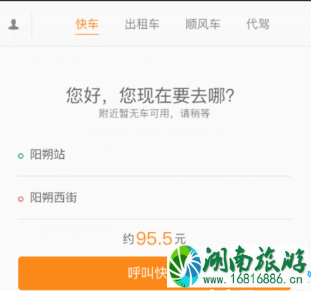 阳朔高铁站到西街多远 阳朔高铁站怎么去西街 阳朔高铁站到西街多远 阳朔高铁站怎么去西街