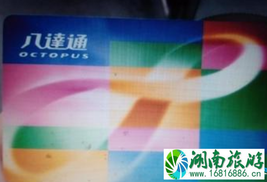 香港旅游买什么交通卡 香港交通卡全攻略 香港旅游买什么交通卡 香港交通卡全攻略