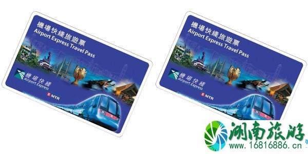 香港旅游买什么交通卡 香港交通卡全攻略 香港旅游买什么交通卡 香港交通卡全攻略