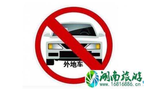 2022天津限行最新规定(限号时间+区域范围) 2022天津限行最新规定(限号时间+区域范围)