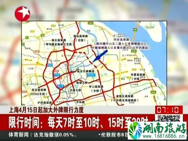2022清明节上海限行吗 上海高架桥限号吗 2022清明节上海限行吗 上海高架桥限号吗