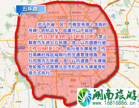 2022年3月15周四北京限行限号吗/北京限行规定 2022年3月15周四北京限行限号吗/北京限行规定