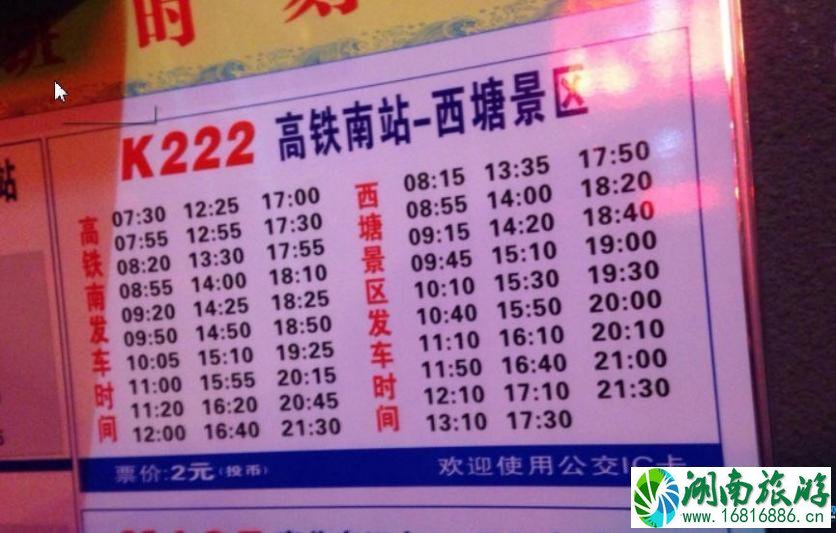上海怎么去西塘古镇 去西塘怎么坐车 上海怎么去西塘古镇 去西塘怎么坐车