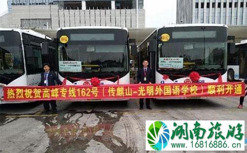 2022深圳公交高峰专线162号什么时候开通 2022深圳公交高峰专线162号什么时候开通