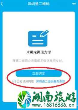2022深圳所有公交都可以刷二维码吗 2022深圳所有公交都可以刷二维码吗