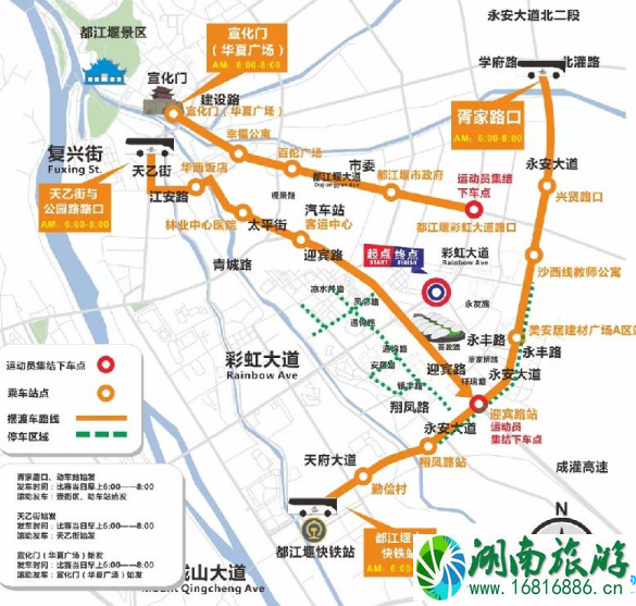 2022成都双遗马拉松在哪停车 2022成都双遗马拉松在哪停车