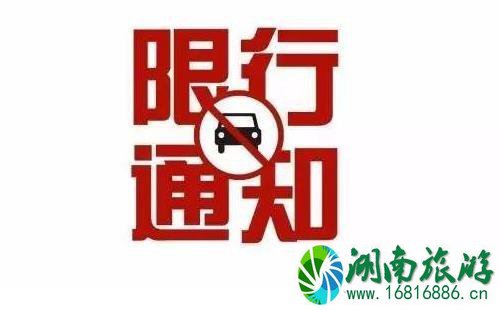 2022秦皇岛限号限行通知(时间+区域范围) 2022秦皇岛限号限行通知(时间+区域范围)
