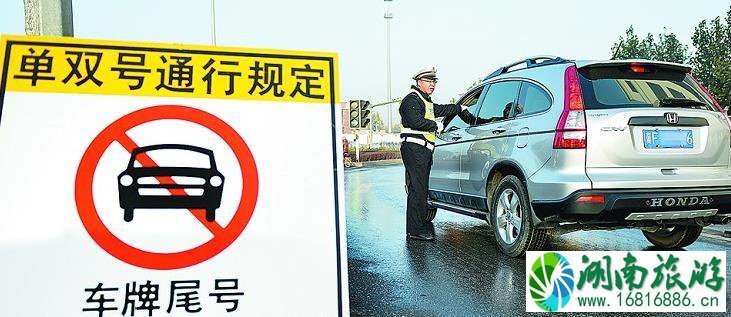 2022秦皇岛限号限行通知(时间+区域范围) 2022秦皇岛限号限行通知(时间+区域范围)
