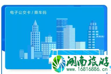 2022石家庄公交可以用支付宝吗 石家庄公交刷支付宝免费坐是真的吗 2022石家庄公交可以用支付宝吗 石家庄公交刷支付宝免费坐是真的吗