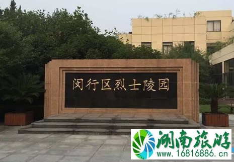 2022上海闵行清明扫墓出行攻略(路线) 2022上海闵行清明扫墓出行攻略(路线)