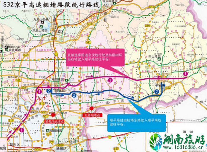 2022北京清明节易堵路段+易堵时间段+绕行路线 2022北京清明节易堵路段+易堵时间段+绕行路线