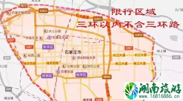 2022清明节期间石家庄限行限号吗 2022清明节期间石家庄限行限号吗