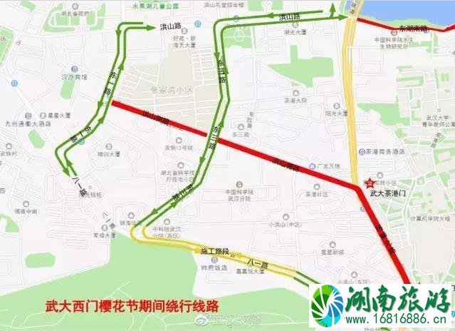 2022武大樱花限行限号规定(3月17日-5月1日) 2022武大樱花限行限号规定(3月17日-5月1日)