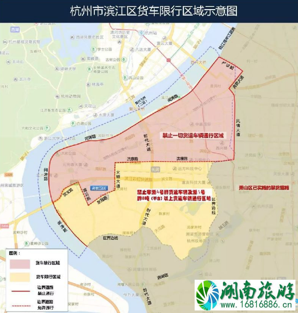2022杭州滨江区货运机动车限行调整规定 2022杭州滨江区货运机动车限行调整规定